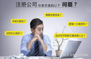 上海科技公司注冊(cè)流程、費(fèi)用、資料及周期詳解 信息技術(shù)咨詢服務(wù)類別